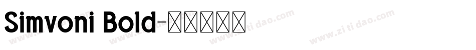 Simvoni Bold字体转换